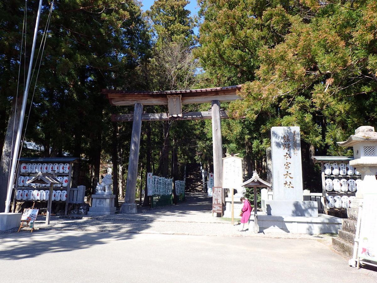 Хостел Kumano Backpackers Танабе Екстер'єр фото