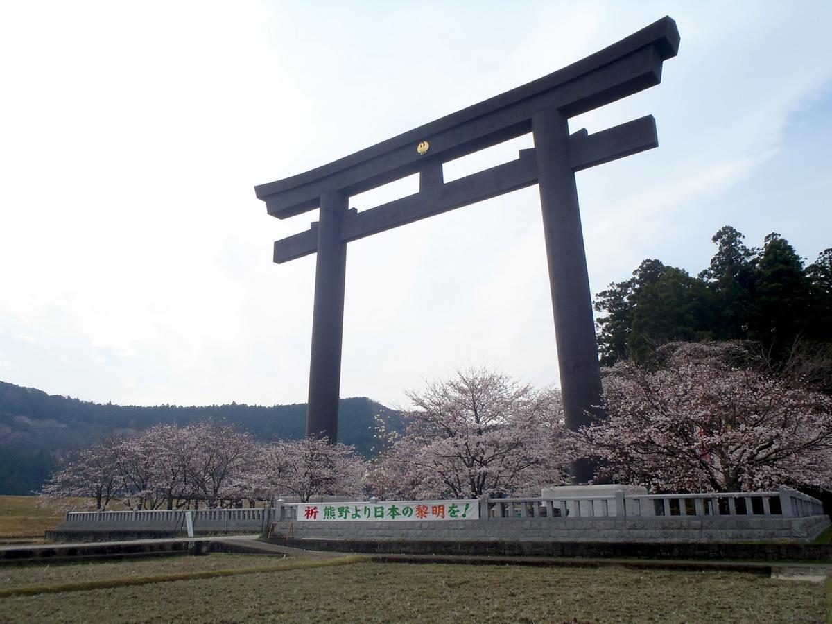 Хостел Kumano Backpackers Танабе Екстер'єр фото